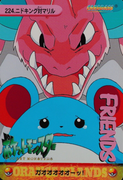 Pokemon Card Nidoking vs Marill 224 Bandai Carddass 1999 Anime Collection F3182 - Image 1