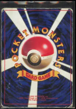 Meowth (1999) CoroCoro Promotional Cards Japanese LP - Image 2