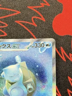 Blastoise ex 202/165 SAR Holo Pokemon Sv2a: 151 Japanese Near Mint #2 - Image 5