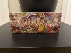 Tohoku Special Box Pokemon Center Japanese 2025 Set Unique One Of A Kind. - Image 1