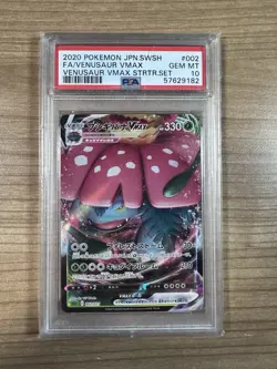 Venusaur 2020 Pokemon JAPANESE VMAX Starter Set #002 PSA 10 - Image 1