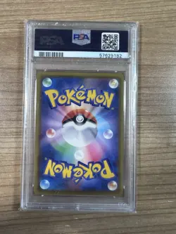 Venusaur 2020 Pokemon JAPANESE VMAX Starter Set #002 PSA 10 - Image 2