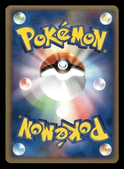 Lotad 018/053 Miracle Desert ADV Japanese HP - Image 3