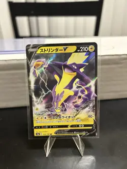 Pokemon Japanese Toxicitry V 059/190 Shiny Star s4a RR Near Mint Foil NM - Image 1