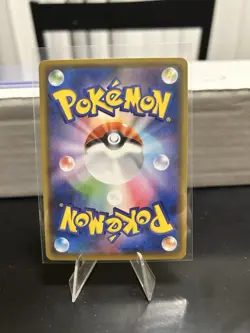 Pokemon Japanese Toxicitry V 059/190 Shiny Star s4a RR Near Mint Foil NM - Image 2