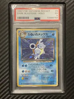 1997 PSA 5 Dark Blastoise #9 Holo Japanese Pocket Monsters Pokemon Team Rocket - Image 1