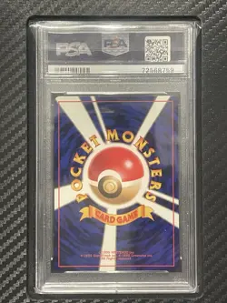 1997 PSA 5 Dark Blastoise #9 Holo Japanese Pocket Monsters Pokemon Team Rocket - Image 2