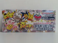 2018 Pokemon Center Japanese Tokyo DX Special Box Factory Sealed - Image 1
