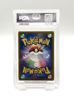 2021 Pokemon Japanese Charizard #187 FA VMAX Climax PSA 10 GEM MINT - Image 2