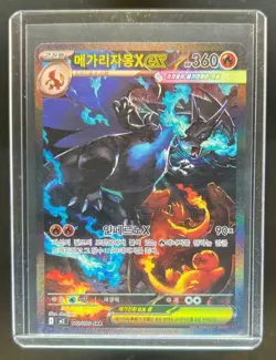 2025 Pokemon M2 Korean Mega Charizard X ex Special Art Rare #110/080 - Image 1