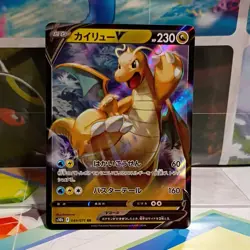 Pokemon TCG Dragonite V Ultra Rare Holo Full Art Pokemon GO 049/078 230 HP - Image 1