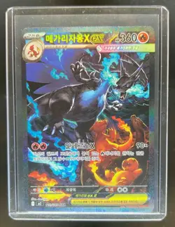 2025 Pokemon M2 Korean Mega Charizard X ex Special Art Rare #110/080 - Image 1