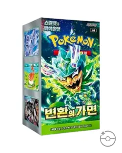 Pokemon TCG: Scarlet & Violet - Mask of Change Booster Box (Korean) - Image 1