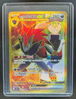 2025 Pokemon Korean Battle Partners N's Zoroark ex Full Art Ultra Rare #131/100 - Image 1