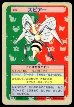 Beedrill NO. 015 Topsun Blue Back Pokemon Japanese ~ HP Creased - Image 1