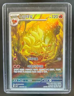 2023 Pokemon SV Ruler of Black Flame Korean Ninetales #110/108 - Image 1