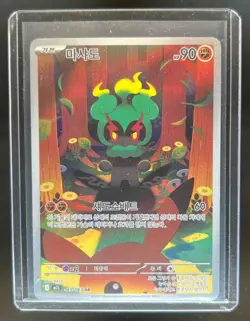 2025 Pokemon Mega Brave M1L Korean Marshadow Art Rare #069/063 - Image 1