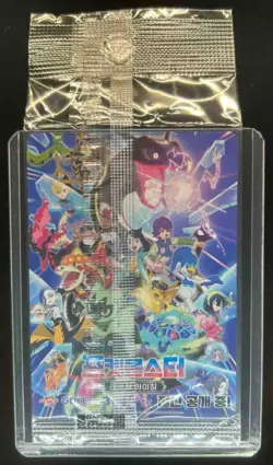 2023 Pokemon SV Black Star Promos KR Ditto #173/SV-P - Image 2