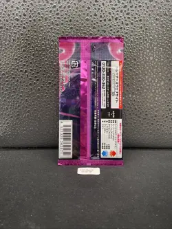 x1 Booster Pack Sv6a Night Wanderer Japanese Pokemon card Scelle Neuf 👾 - Image 2
