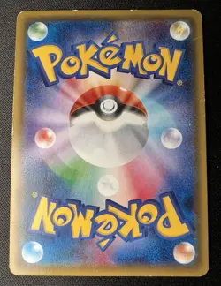 Lugia 228/XY-P MP - Ho-Oh/Lugia Special Set - 2016 Japanese Pokemon Card - Image 2