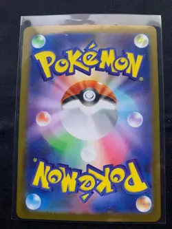 Mega Zygarde ex SAR 113/080 Nihil Zero M3 2026 Pokemon Card Japanese - Image 2