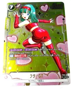 Dragon Ball Card FB03-127 Bulla GT UC Japanese [GOLD PARALLEL] Alt Art Mint - Image 1