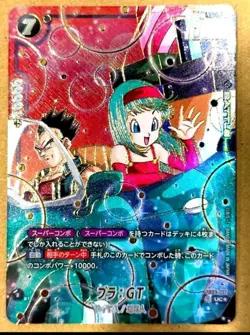 Dragon Ball Card FB03-127 Bulla GT UC Japanese FULL ART GOLD PARALLEL Alt Mint - Image 1