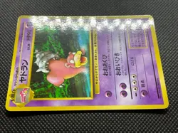 Slowbro No.080 Vending Series Glossy Pokemon Card Game Japanese Nintendo F/S - Image 5