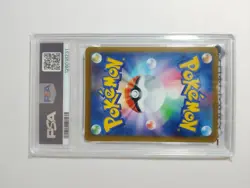 PSA 10 Pikachu 020/M-P 2025 McDonald's Promo Pokemon Card GEM MT Japan - Image 3