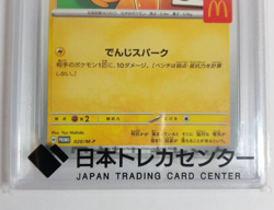 PSA 10 Pikachu 020/M-P 2025 McDonald's Promo Pokemon Card GEM MT Japan - Image 5
