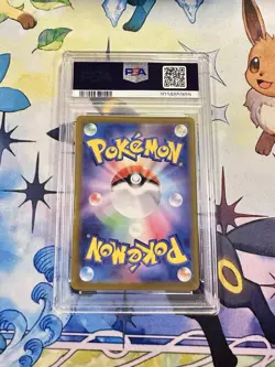2023 Pokemon SV2a JP Machoke Art Rare Card PSA Gem Mint 10 With Free Shipping - Image 3