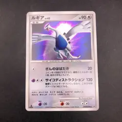Lugia Holo DPBP#299 1st Edition DP3 Secret Wonders - Japanese Pokemon Card 2007 - Image 2