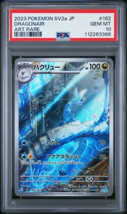 Dragonair # 182/165 AR | Japanese Pokemon TCG - 2023 SV2a JP | PSA 10 GEM MT - Image 1