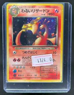 1997 Pokemon Team Rocket JP Dark Charizard #006 - Image 1