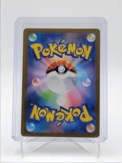AERODACTYL 2023 POKEMON JAPANESE MASTER BALL FOIL 151 RARE 142/165 Q5542 - Image 2