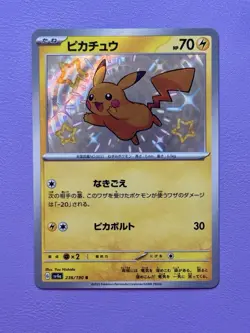 TCG Pokemon Pikachu 236/190 Sv4a: Shiny Treasure Ex Holo (Japanese) - Image 1