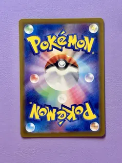 TCG Pokemon Pikachu 236/190 Sv4a: Shiny Treasure Ex Holo (Japanese) - Image 2