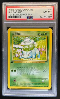 2000 Pokemon Game Korean Bulbasaur 1st Edition #44/102 PSA 8 - Image 1