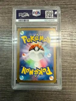 2024 POKEMON JPN SV8A-TERASTAL FEST EX SPECIAL ART RARE RAGING BOLT EX PSA 10 - Image 2