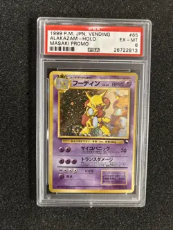 Pokemon 1999 Japanese Vending Masaki Promo Alakazam Holo **SWIRL** 🤩 PSA 6 🤩 - Image 1