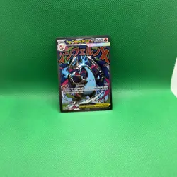 2025 POKEMON MEP EN 023 CHARIZARD MEGA EX UPC PROMO ULTRA PREMIUM COLLECTION NM - Image 1