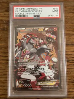 PSA 9 Team Magma's Groudon EX 015/034 1st Edition Double Crisis Pokemon Japanese - Image 3
