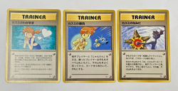 Auth Pokemon Card Misty's Tears, Duel, Wish Old Back Japanese 3set from Japan - Image 1