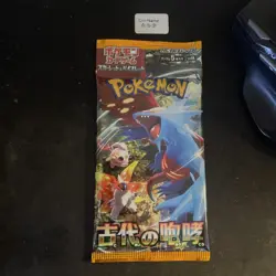 1x Booster / pack Pokemon – SV4k – Ancient Roar – Japonais – JAP 🦅✨ - Image 3
