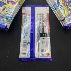 x1 Booster Pack Sv3a Raging Surf groudon Jirachi Japanese Pokemon Scelle Neuf - Image 5