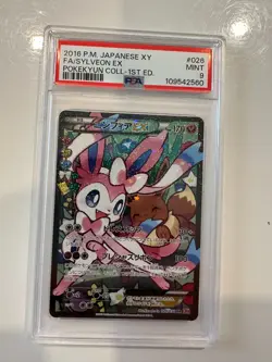 2016 Pokemon (JP) Sylveon EX 026/032 CP3: PokeKyun Collection Holo PSA 9 - Image 1