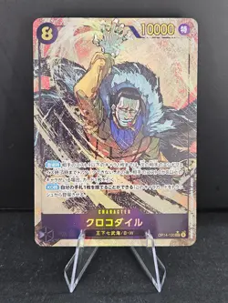 Crocodile Alt art OP14-120 SEC The Azure Sea’s Seven One Piece Card Japanese - Image 1