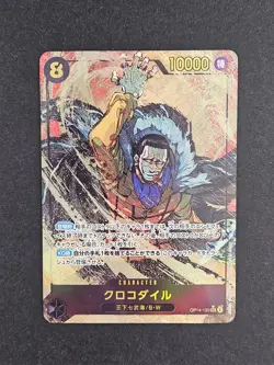 Crocodile Alt art OP14-120 SEC The Azure Sea’s Seven One Piece Card Japanese - Image 2