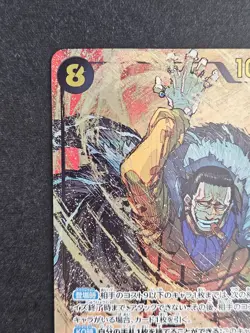 Crocodile Alt art OP14-120 SEC The Azure Sea’s Seven One Piece Card Japanese - Image 5