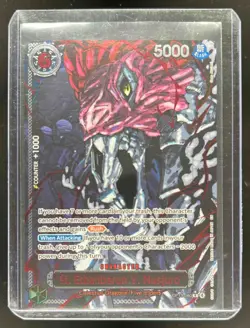One Piece Carrying On His Will St. Ethanbaron V. Nusjuro Alt Art Rare #OP13-080 - Image 1